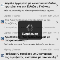 Greek Financial News is waiting for approval